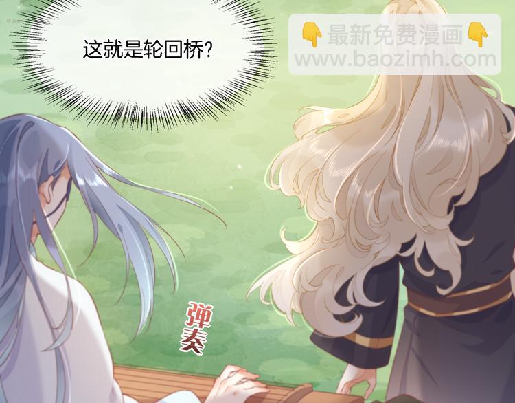 第26话 委托18