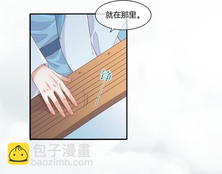 第26话 委托2