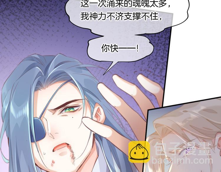 第26话 委托23
