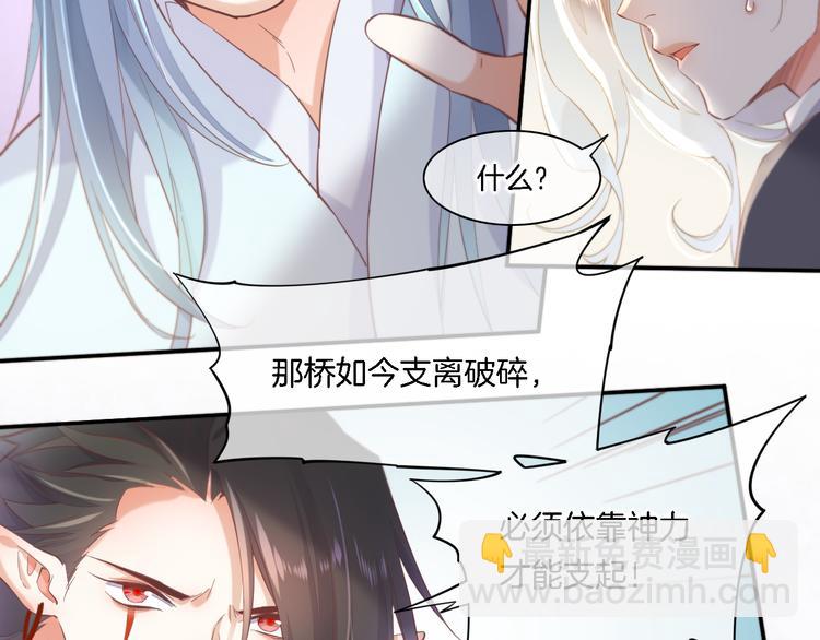 第26话 委托24