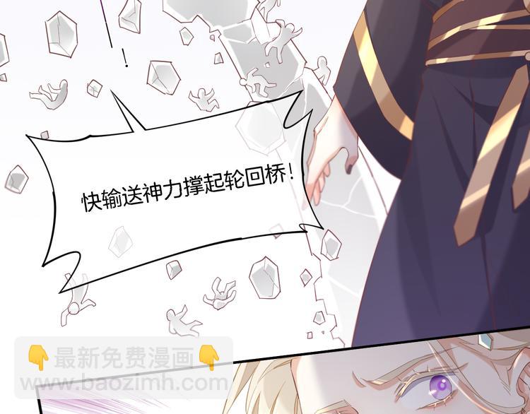 第26话 委托27