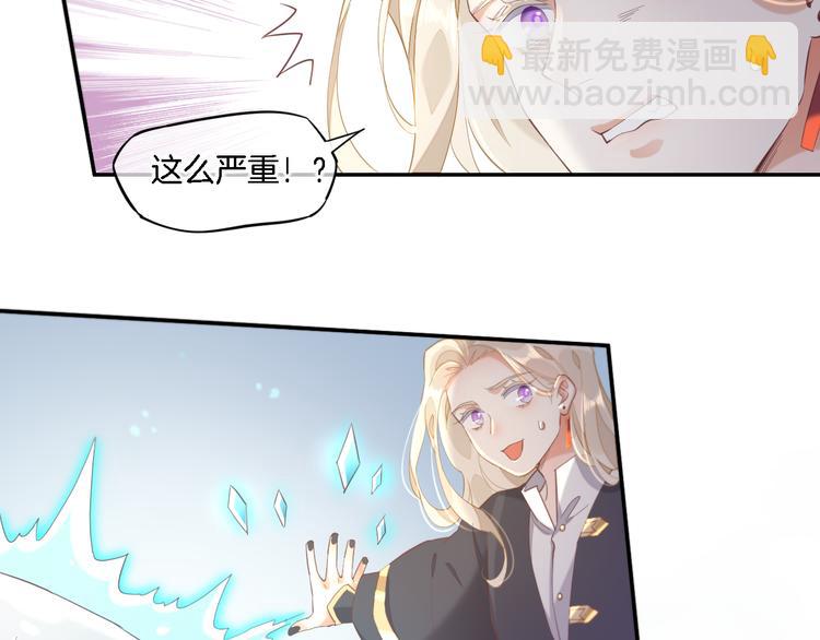 第26话 委托28