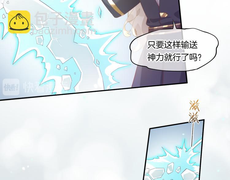 第26话 委托29