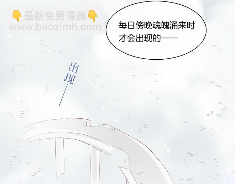 第26话 委托3