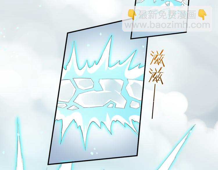 第26话 委托30