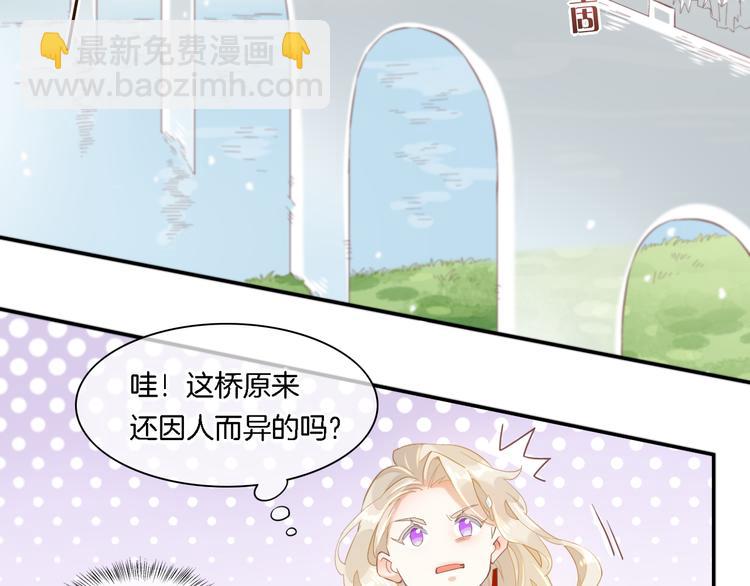 第26话 委托32