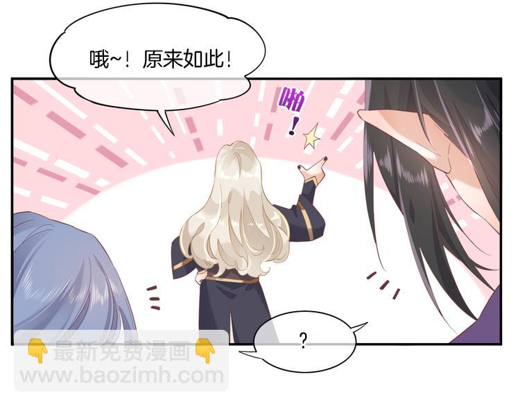 第26话 委托35