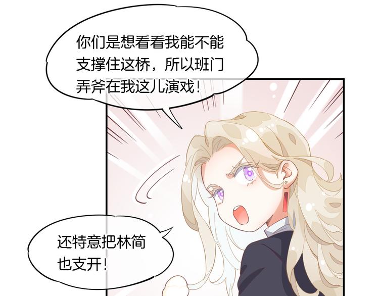 第26话 委托36