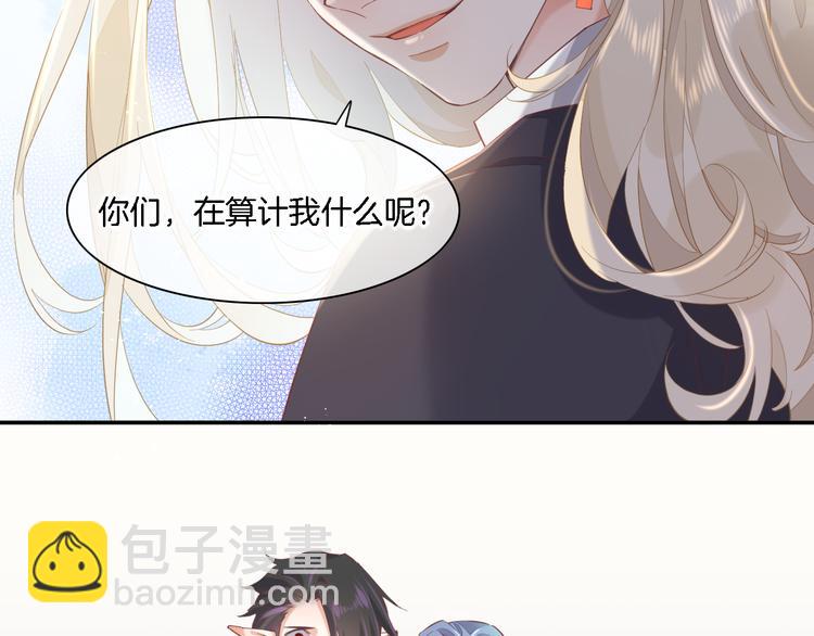 第26话 委托39