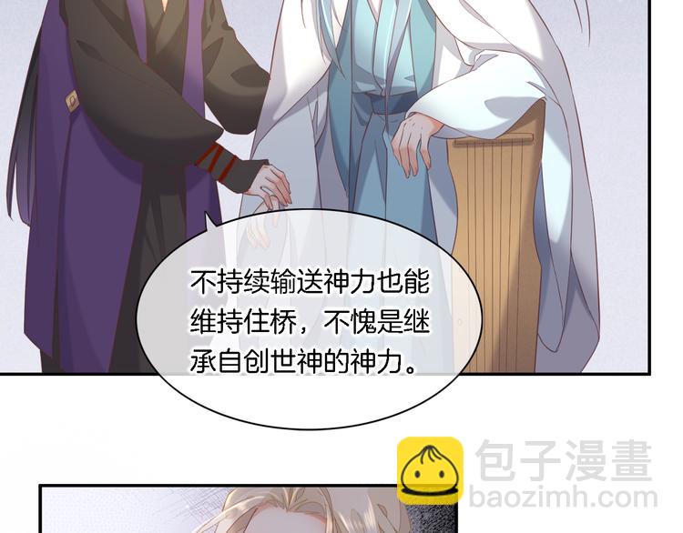 第26话 委托42