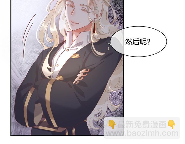 第26话 委托43