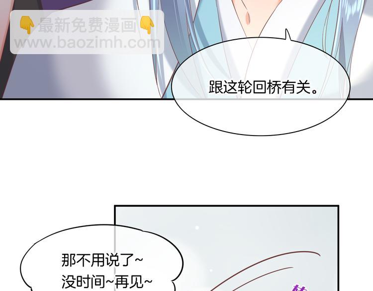 第26话 委托45