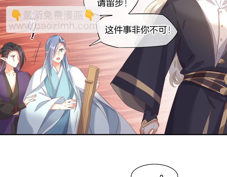 第26话 委托47