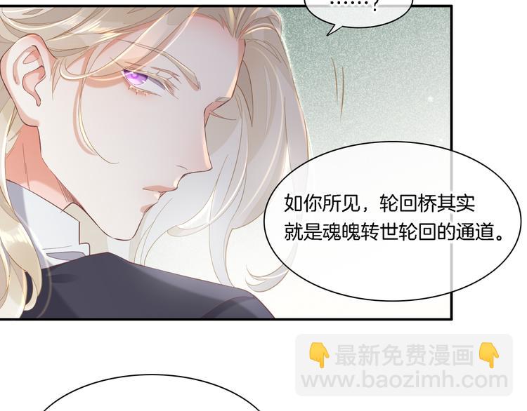 第26话 委托52