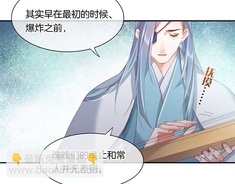 第26话 委托53