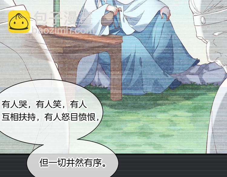 第26话 委托55