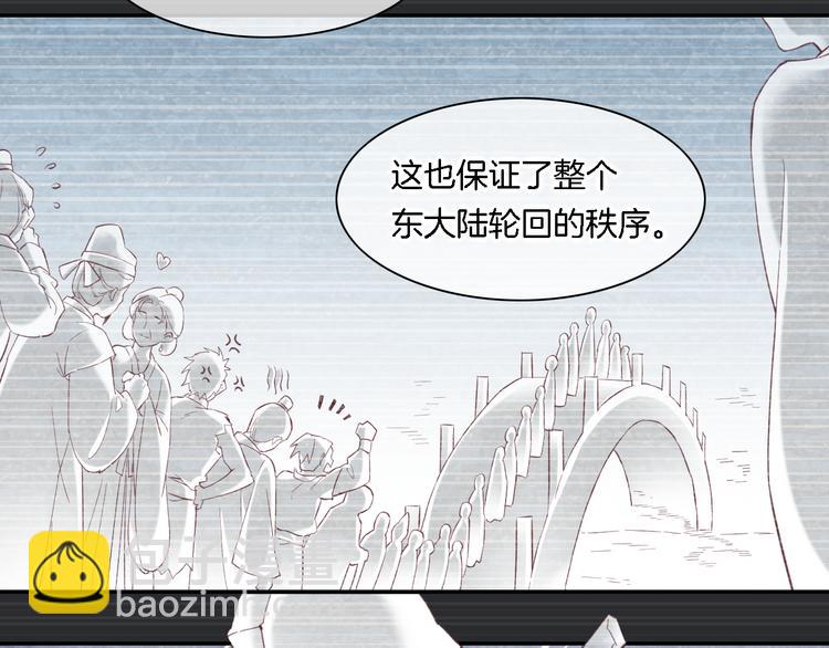 第26话 委托56