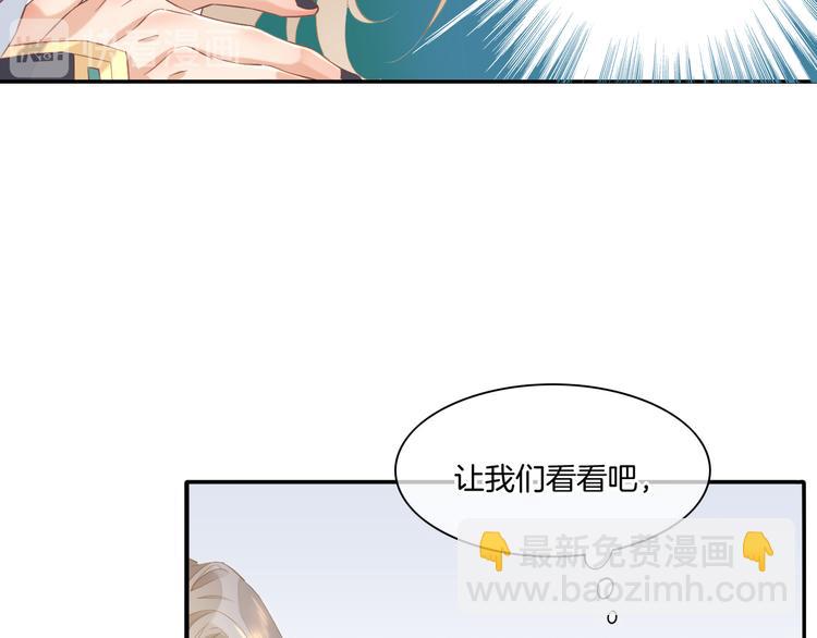 第26话 委托6