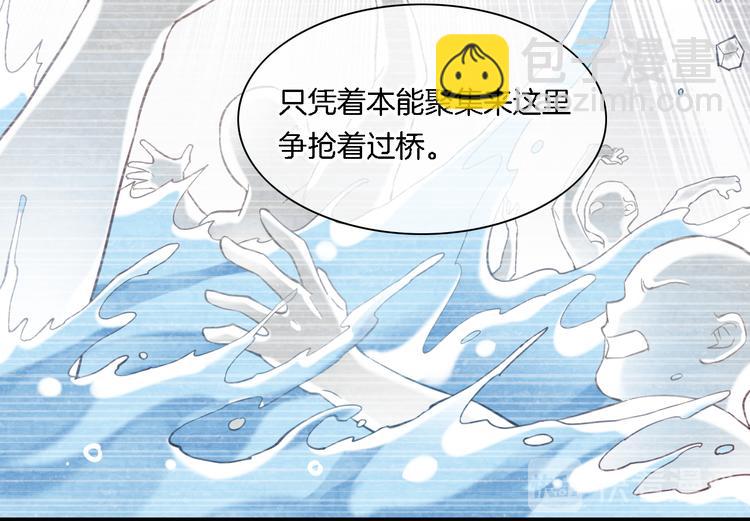 第26话 委托60
