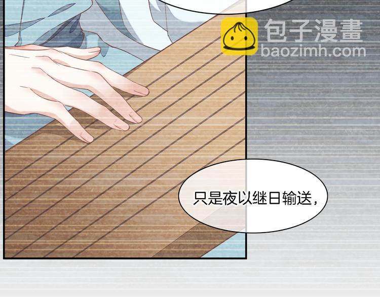 第26话 委托64