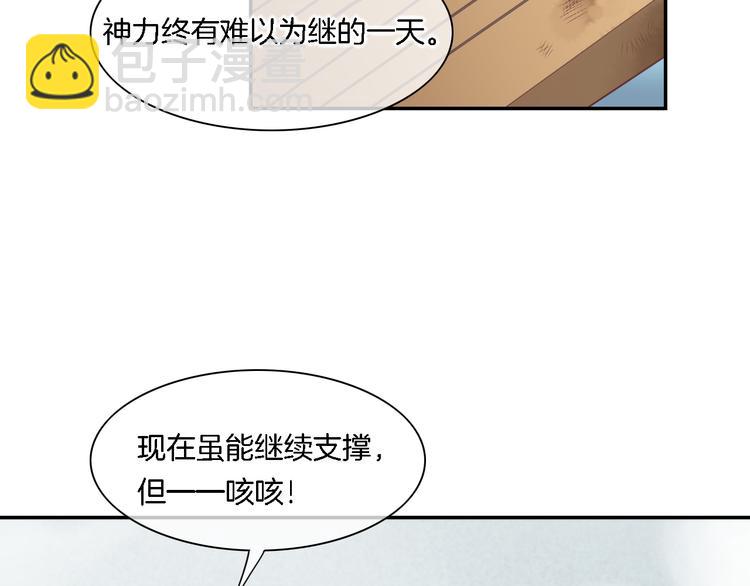 第26话 委托66