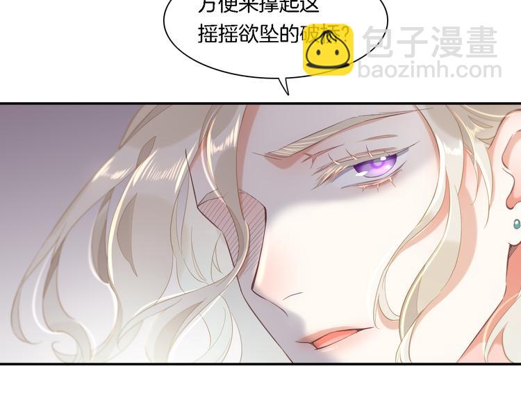 第26话 委托69