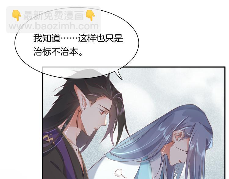 第26话 委托70