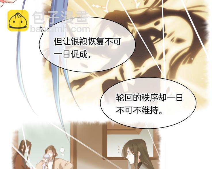 第26话 委托72