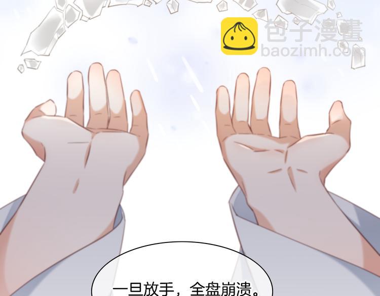 第26话 委托74