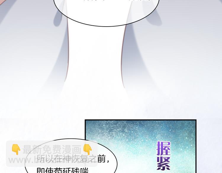 第26话 委托75