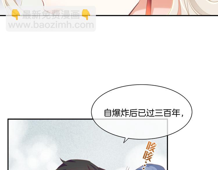第26话 委托80