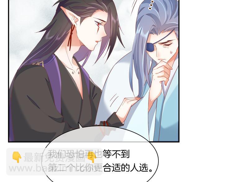 第26话 委托81