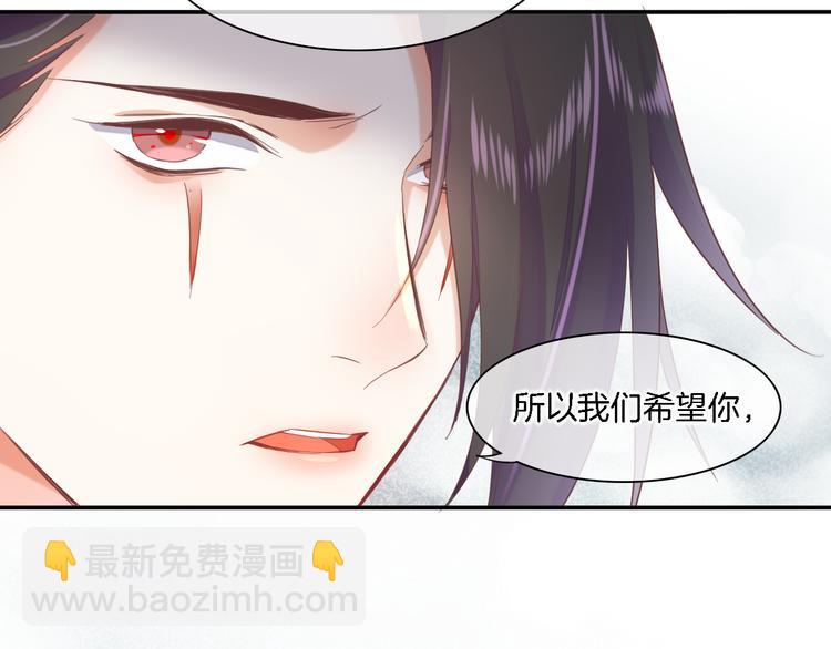 第26话 委托82