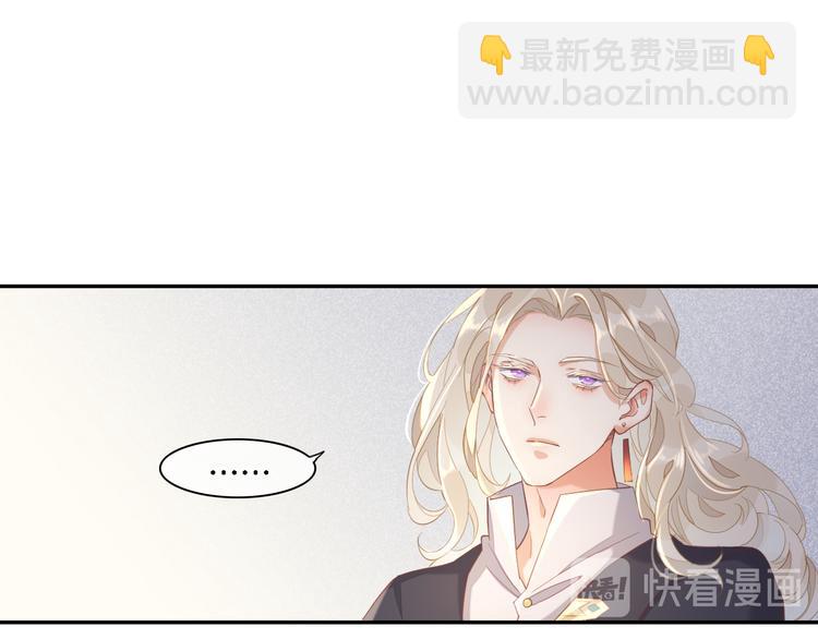 第26话 委托86
