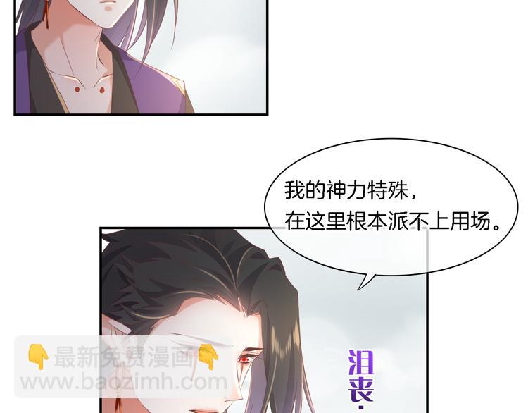 第26话 委托88