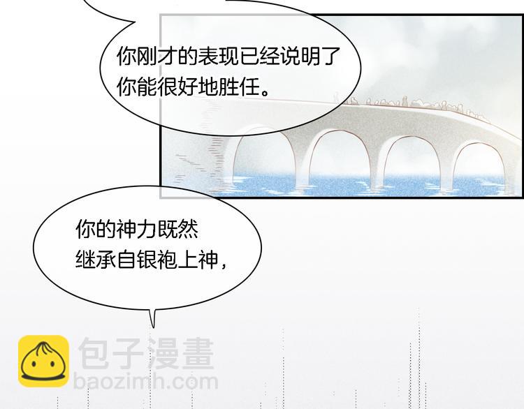第26话 委托90