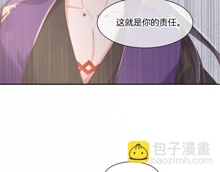 第26话 委托92