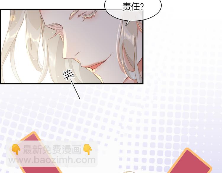 第26话 委托93