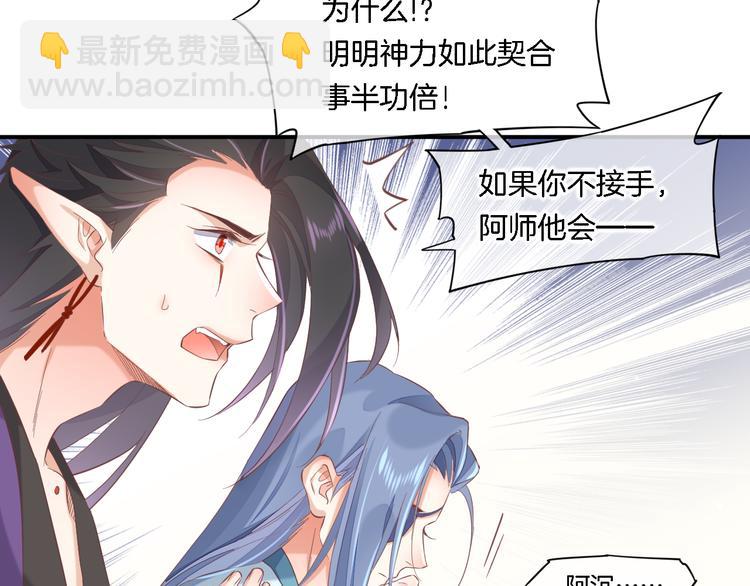 第26话 委托96