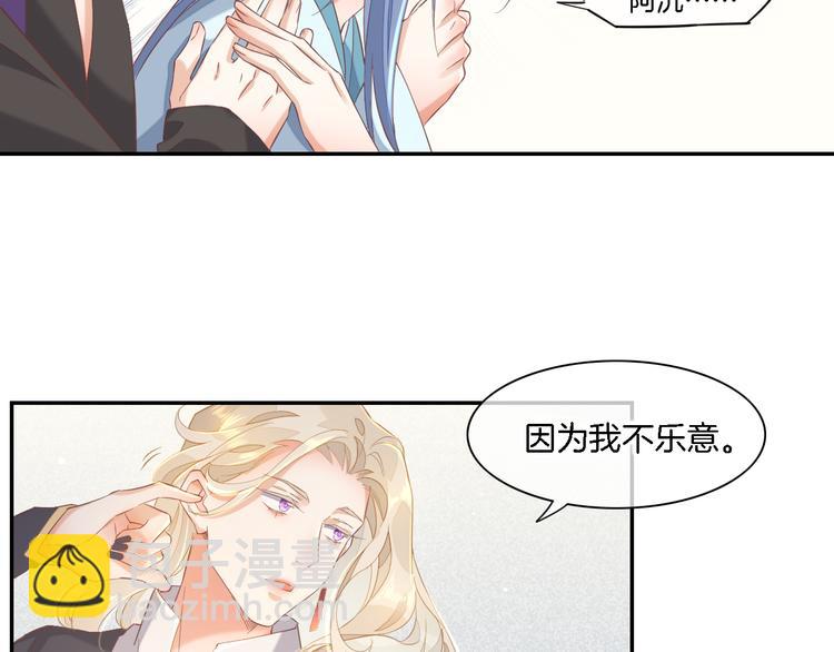 第26话 委托97