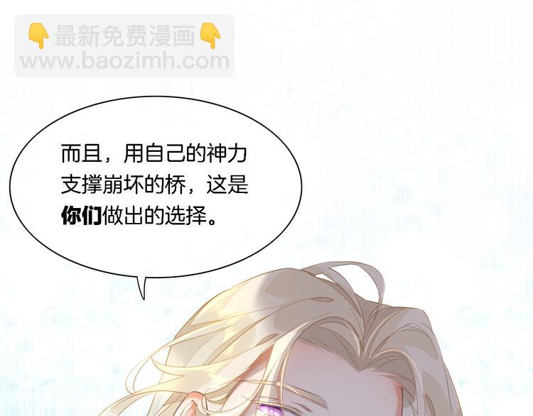 第26话 委托99