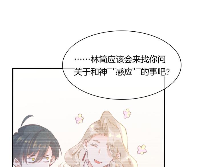 第29话 要挟0