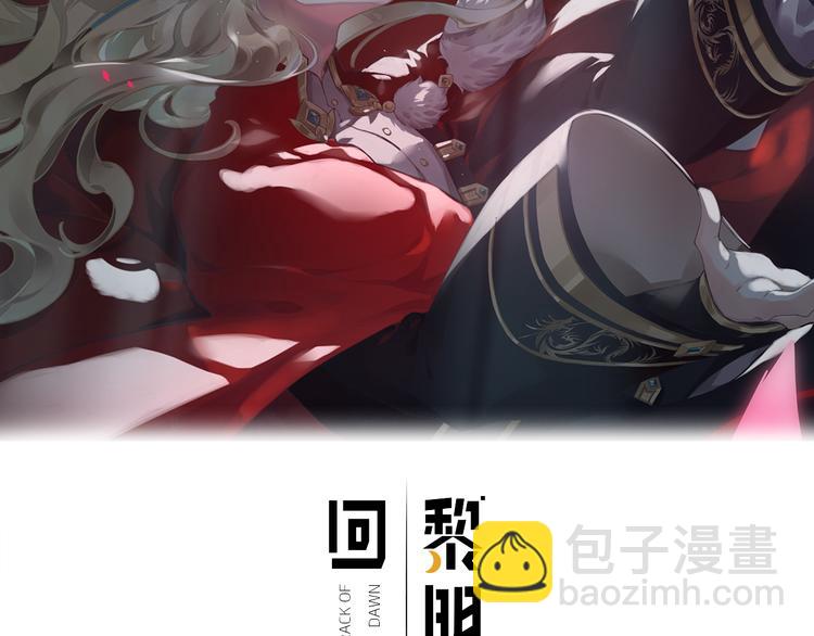 第29话 要挟10