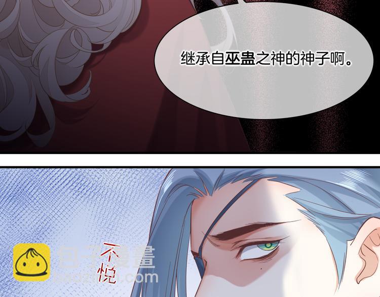第29话 要挟102