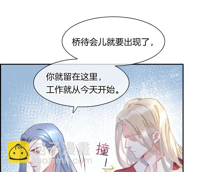 第29话 要挟108