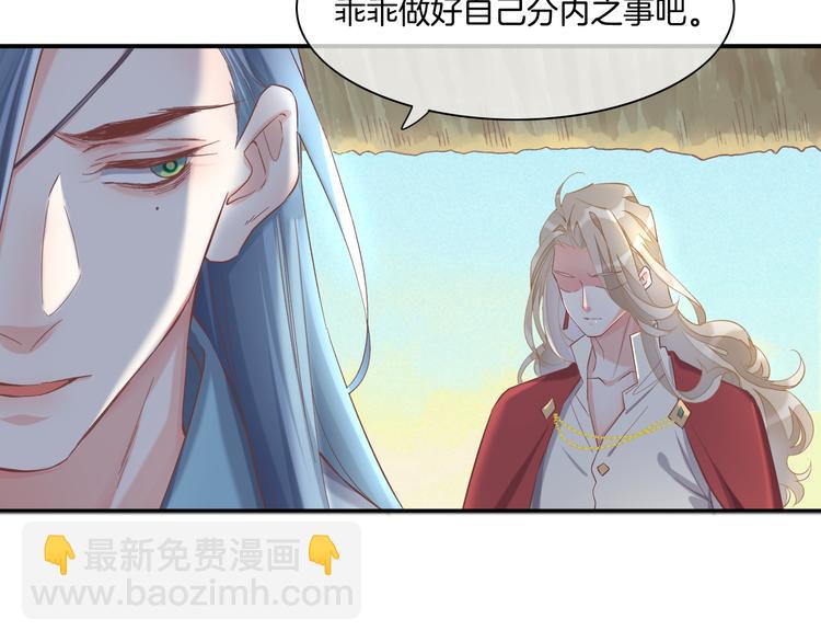 第29话 要挟110