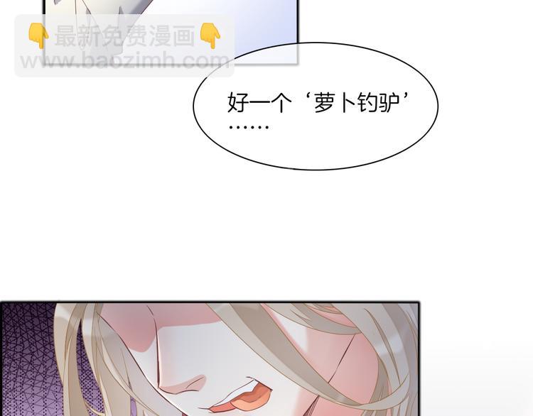 第29话 要挟114