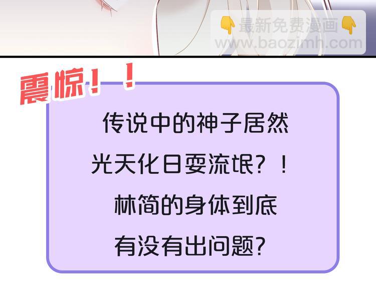 第29话 要挟127