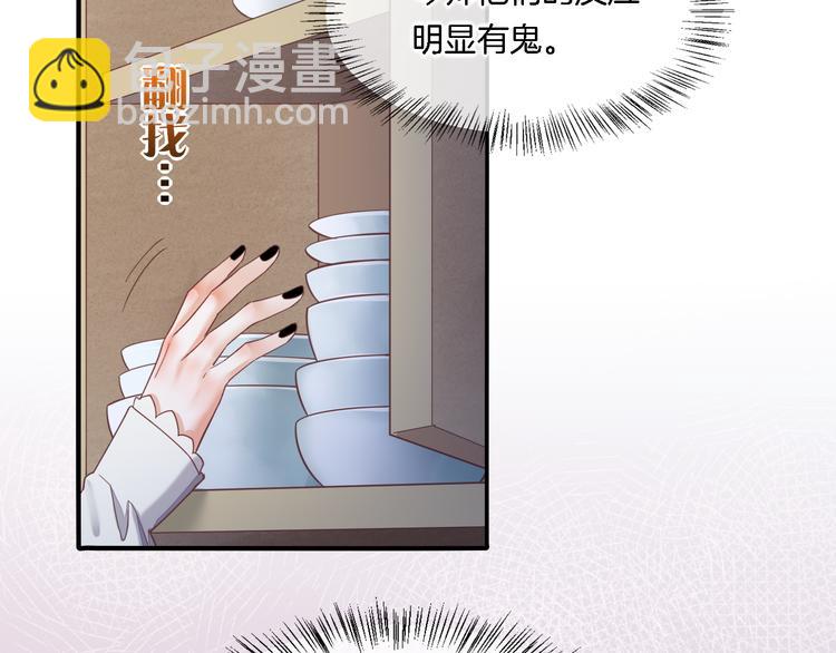第29话 要挟18