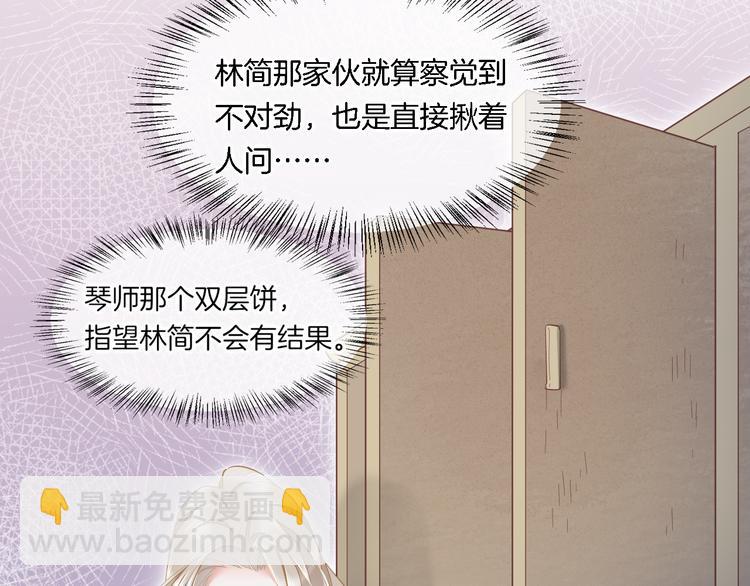 第29话 要挟19